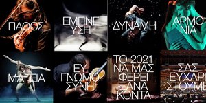 κουτακια παραστασεις