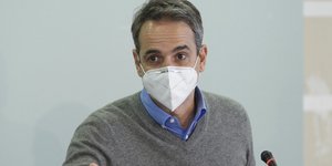 Κυριάκος Μητσοτάκης