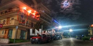 Λαμία: Κρέμασαν πανό που έγραφε «δεν ρουφιανεύουμε τους γείτονες»