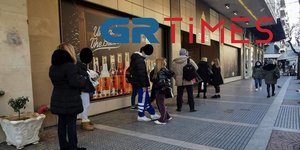 λιανεμπόριο ουρά καταναλωτών