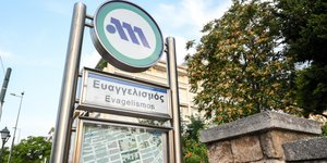 μετρό Ευαγγελισμός