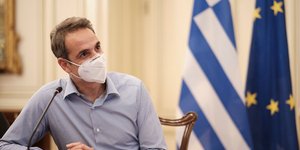 Ο Κυριάκος Μητσοτάκης με μάσκα εν ώρα τηλεδιάσκεψης