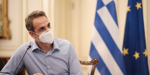 Ο Κυριάκος Μητσοτάκης σε τηλεδιάσκεψη με μάσκα