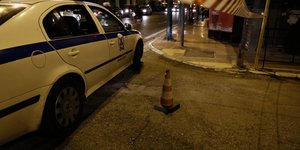 Περιπολικό και κορδέλα