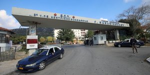 πυλη νοσοκομειου