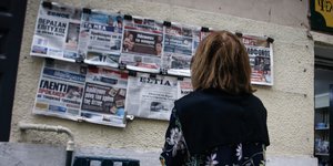 Πρωτοσέλιδα εφημερίδων