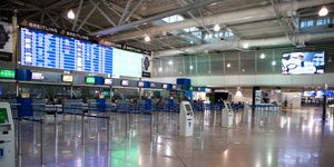 Σερβία αεροδρόμιο