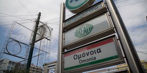 Πινακίδα σταθμού Ομόνοιας