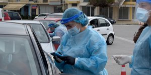 τσετ στο αυτοκινητο