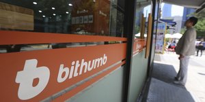 H αγορά του Bitcoin