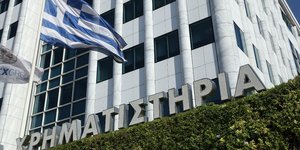 Χρηματιστήριο σημαια