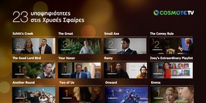 COSMOTE TV