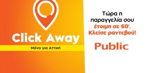 Public