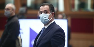 Αδωνις Γεωργιάδης