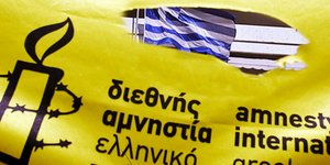 Οργάνωση Διεθνής Αμνηστία, ελληνικό τμήμα