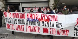 ΑΠΘ κατάληψη φοιτητών