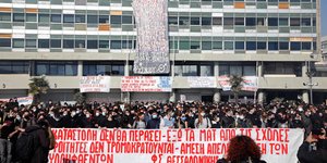 ΑΠΘ διαμαρτυρία