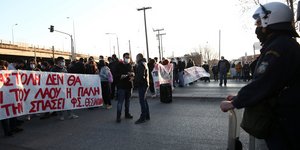 Διαμαρτυρία φοιτητών στο ΑΠΘ