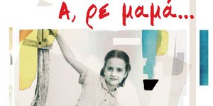 Βιβλίο