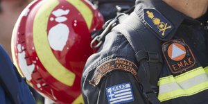 διάσωση EMAK