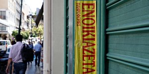 Αγγελία ενοικίασης