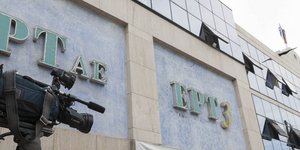 Το κτίριο της ΕΡΤ3 στη Θεσσαλονίκη