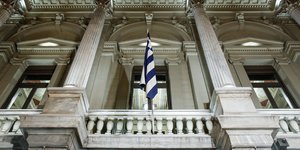 Το εθνικό θέατρο