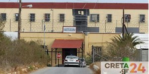 Ηράκλειο: Αγρια συμπλοκή στις φυλακές