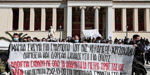 φοιτητές Προπύλαια