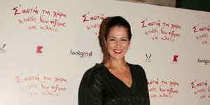 Φωτεινή Τσακίρη: «Εχω νιώσει τον εργασιακό εκφοβισμό»