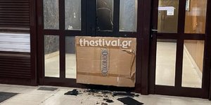 Ζημιές σε είσοδο κτιρίου