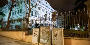 οποθέτησαν εκρηκτικό μηχανισμό στην περίφραξη του ΥΜΑΘ