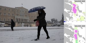 Χιόνια στην Αθήνα