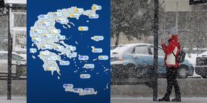 κακοκαιρία μήδεια