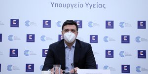 κικιλιας υπουργειο υγειας