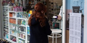 κοκκινομαλλα φαρμακειο
