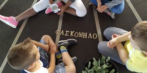 Μία εκπαιδευτική πλατφόρμα «αναζωογονεί» τα μαθήματα εξ αποστάσεως