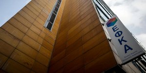 Εξωτερική άποψη του κτιρίου όπου στεγάζεται ο ΕΦΚΑ στην Αθήνα