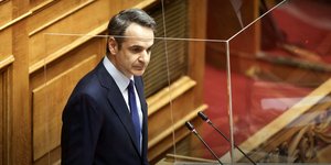 Κυριάκος Μητσοτάκης