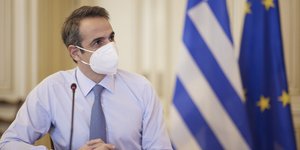 Κυριάκος Μητσοτάκης