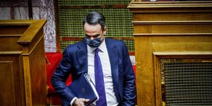 Κυριάκος Μητσοτάκης