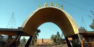 ΛΑΡΚΟ