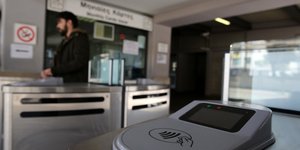 ΟΑΣΑ