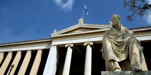 Πανεπιστήμια ΕΚΠΑ