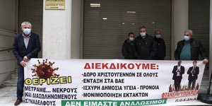 ΠΟΕΔΗΝ