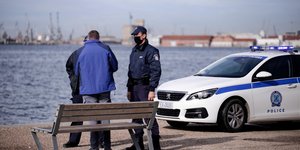 πρόστιμα αστυνομία