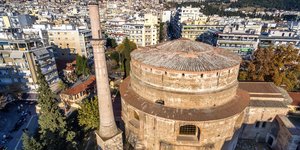 ροτοντα