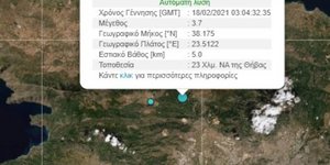 Χάρτης σεισμού στην Βοιωτία
