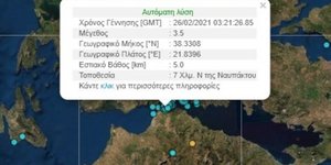 Στοιχεία σεισμού στη Ναύπακτο