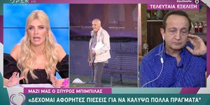 Ο Σπύρος Μπιμπίλας αποκαλύπτει μια νέα καταγγελία για γνωστό σεναριογράφο
